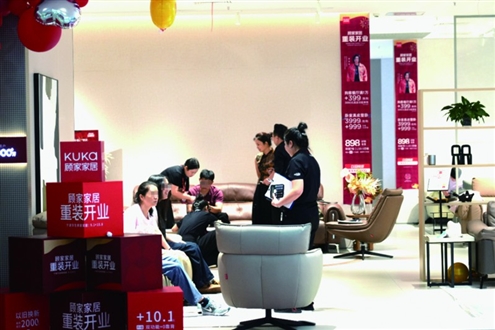 消费者在顾家家居门店体验(资料图)